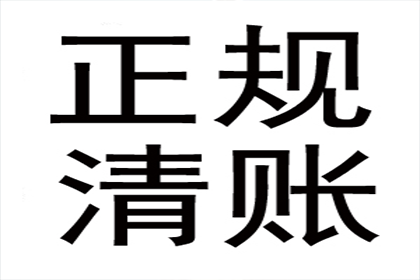 债务未清且无财产可抵偿如何应对？